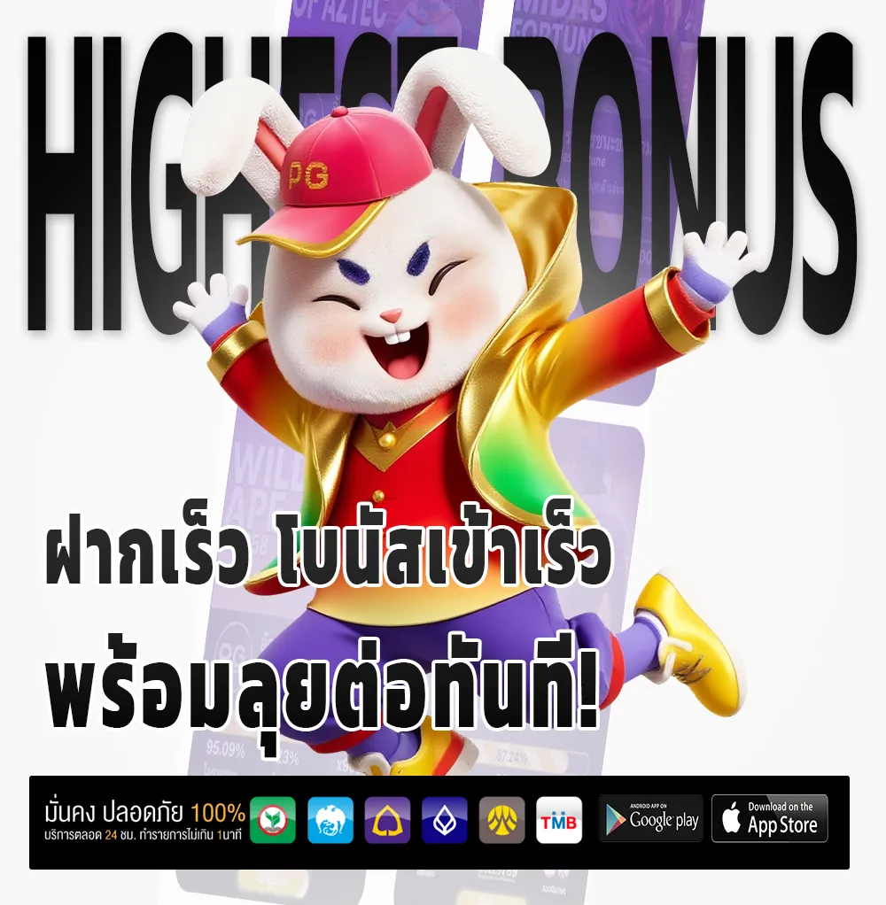 สล็อตฝากถอนทรูวอลเล็ต