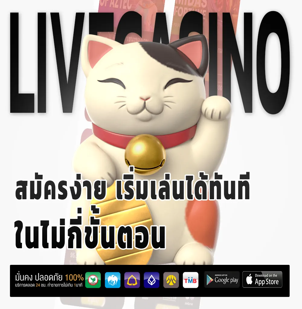 สล็อตtruewallet