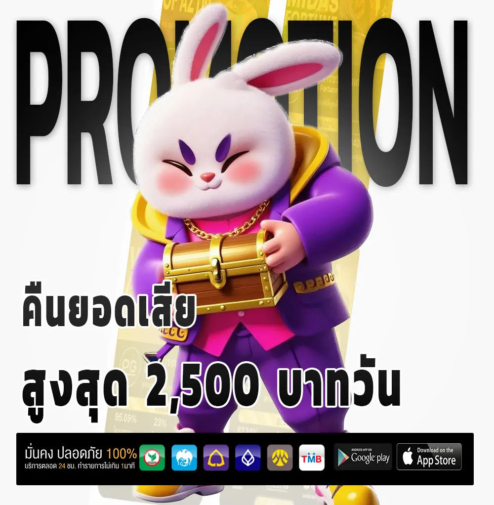 สล็อตtruewalletสมัครง่าย