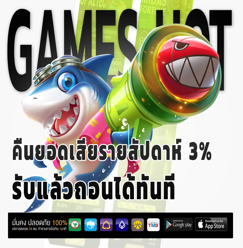 สมัครสล็อตทรูมันนี่วอลเล็ต