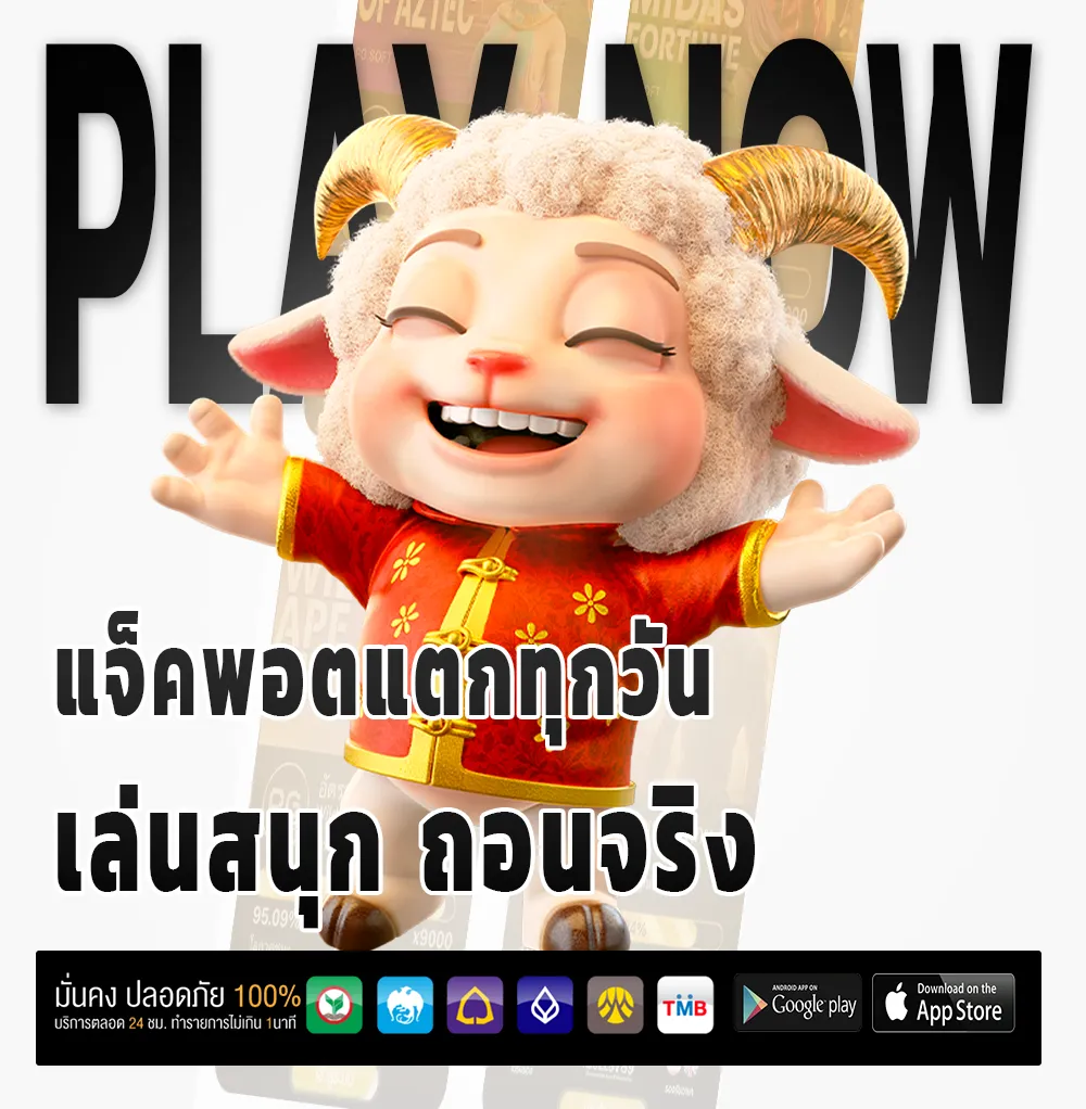 สมัครสล็อตwallet
